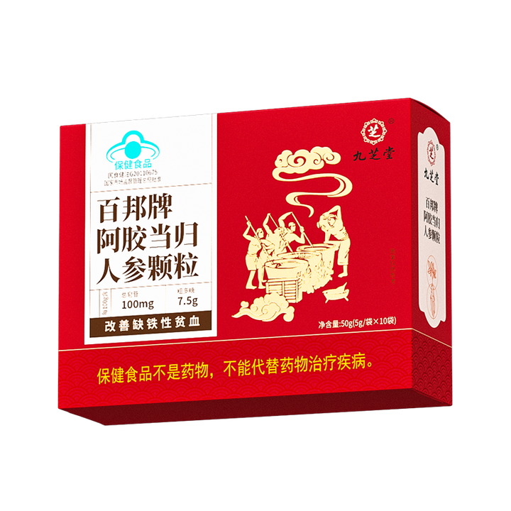 百邦牌阿胶当归人参颗粒50g(5g/袋x10袋),保健食品/膳食营养补充食品,其他膳食营养补充剂,淘宝优惠券,粉丝福利购,淘宝优惠卷