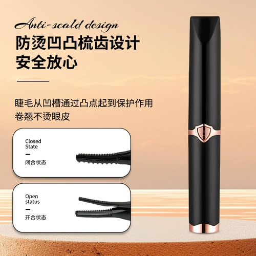 Кудрявые завивающие перезаряжаемые японские щипцы для завивки ресниц для ресниц, стайлинг, долговременный эффект