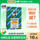 都乐牌金嗓子润喉片喉糖广西金嗓子喉宝12片x6盒金嗓子含片咽喉炎