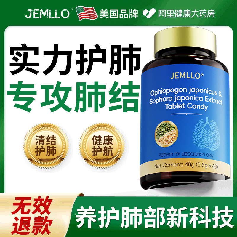 【医护级推介】美国进口二氢槲皮素清肺消节咳嗽胸闷肺部气肿气阻
