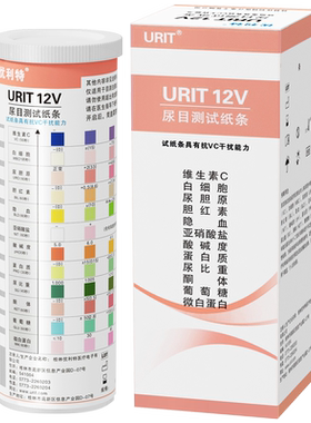 尿常规检测试纸尿酮尿蛋白自测