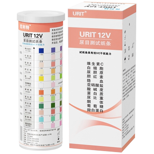 优利特12项尿蛋白尿常规检测试纸微量白蛋白尿酮尿液尿糖分析目测