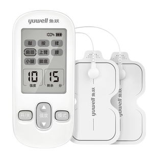 鱼跃中低频脉冲电疗仪治疗肩周炎颈椎按摩贴医用器材家用理疗仪