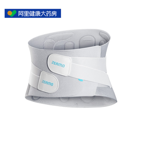 ZEAMO护腰带男女适用XXL灰色125*24cm固定护具腹带矫正器关节专用