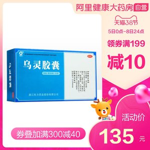 口干失眠怎么办呢