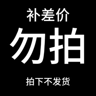 偏头 0.6g DHA藻油维生素36g