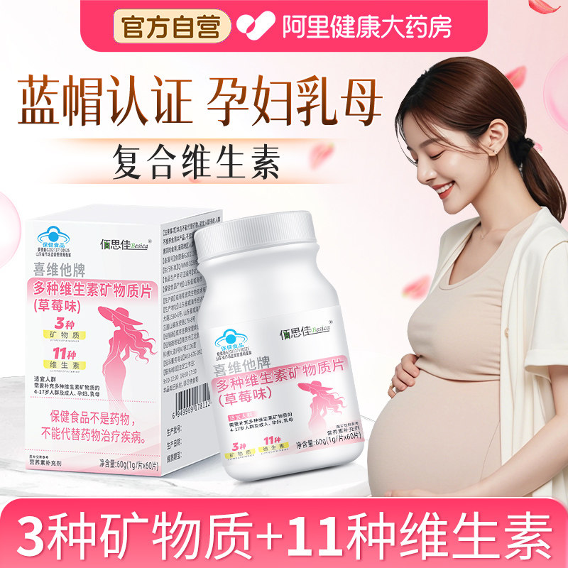 商品图