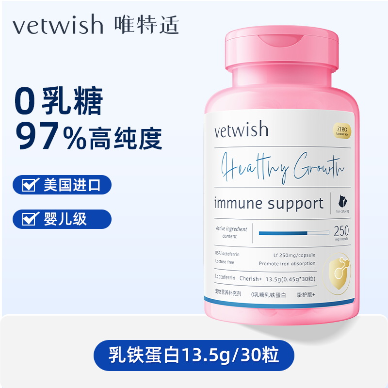 0乳糖 增强免疫