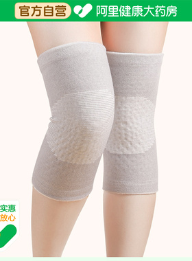 卓辰XB-IV医用护膝灰色中老年成人适用运动防护支撑膝盖关节保健