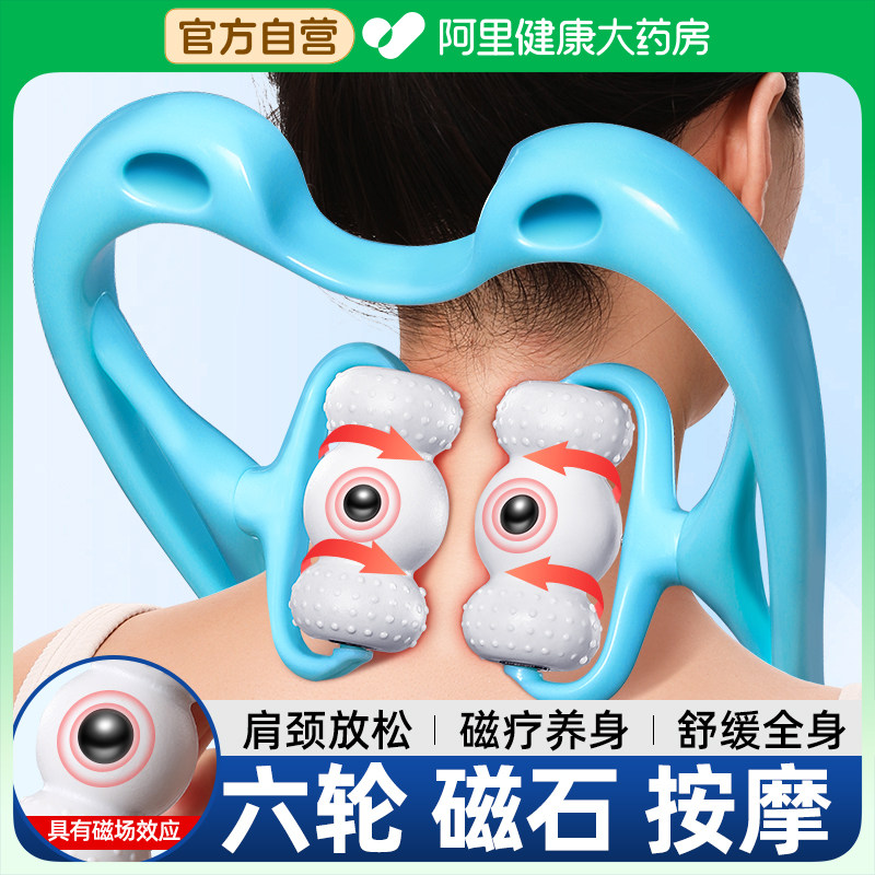 颈椎按摩器肩颈腰部多功能手动背部脖子滚轮揉捏夹疏通仪家用正品