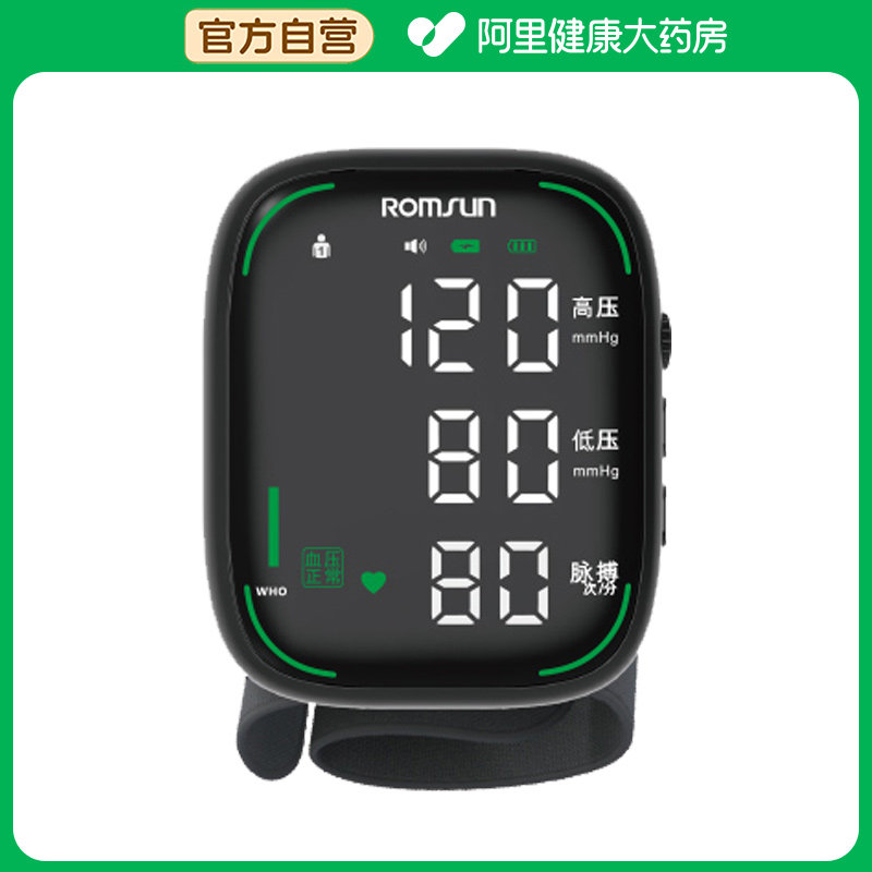 卓辰A10腕式电子血压计1个/盒高血压精准医用仪器手腕袖带测压仪图片