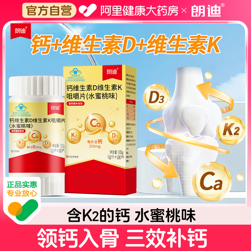 专业药师 在线服务