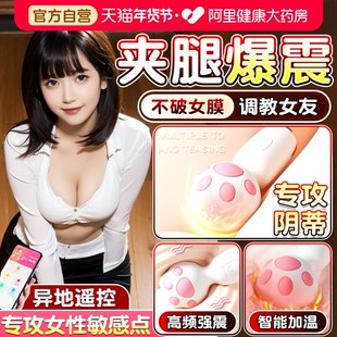 震动棒成人用品情趣玩具女性电动自慰器阴蒂秒潮高潮神器振动AV棒