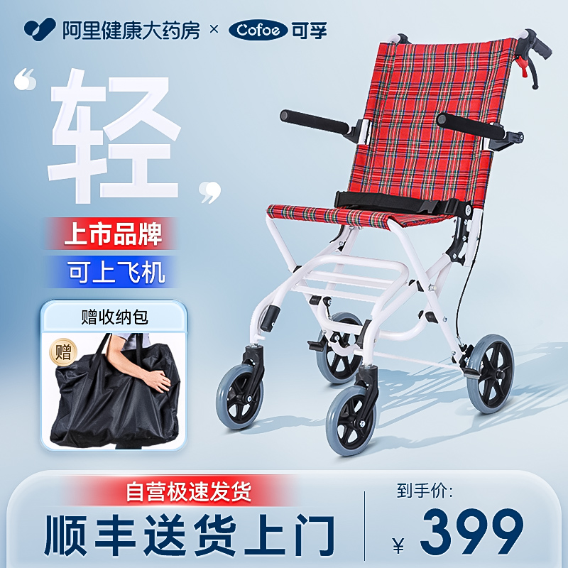 灵活小巧  加厚铝合金 轻便可折叠
