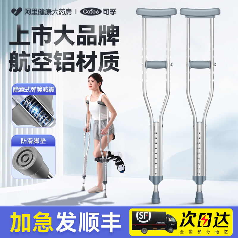 【上市大品牌】1.25mm加厚铝合金