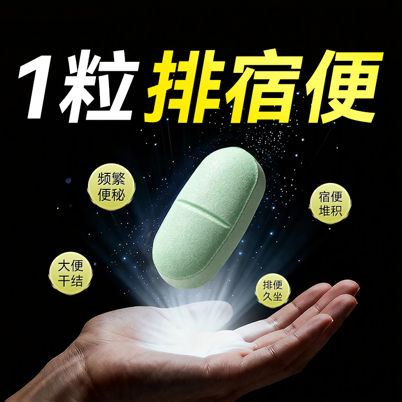 进口益生菌成人调理肠胃肠道便秘增强中老年人免疫力口干口苦改善