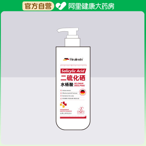 央ma力荐&二硫化硒去屑洗发水