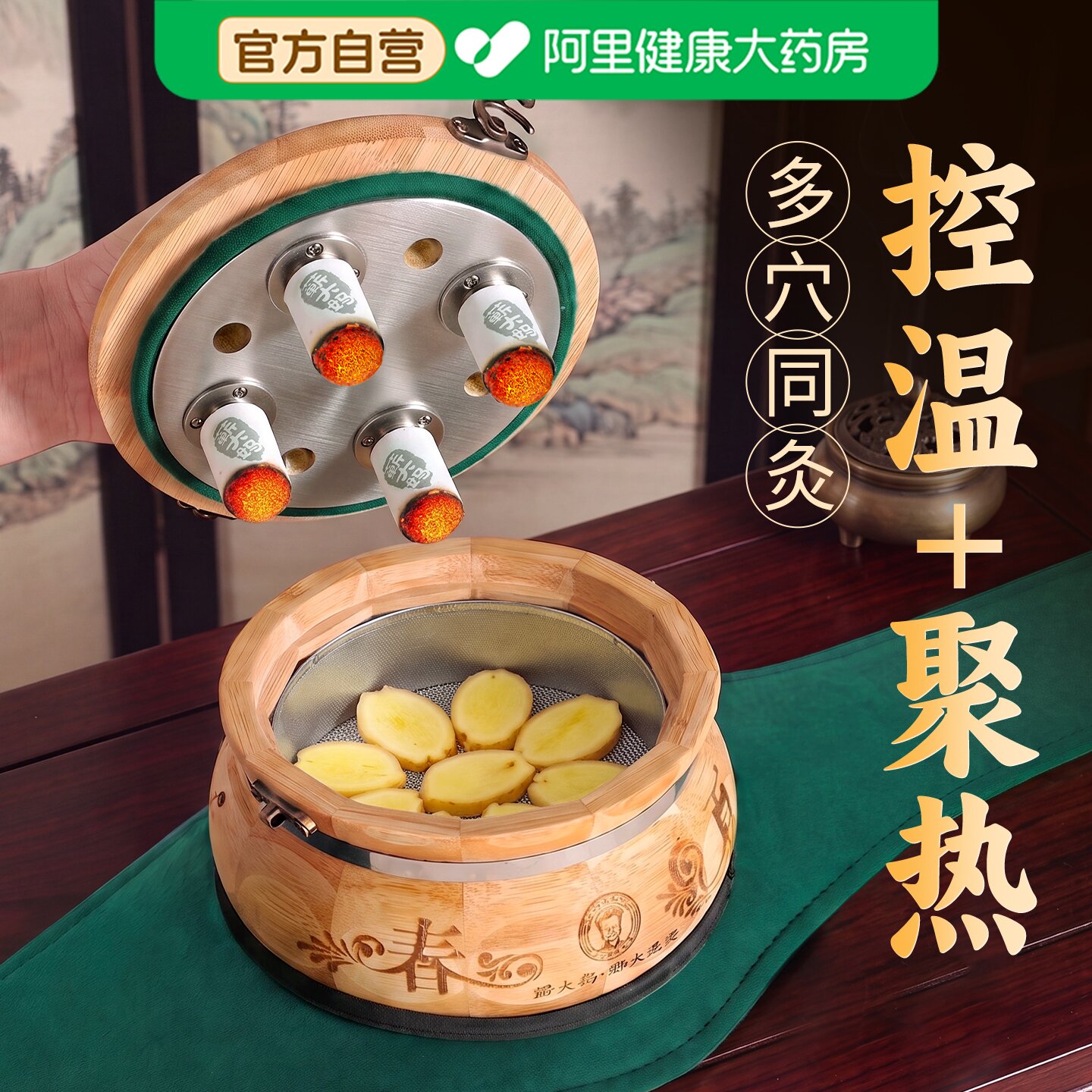 新型艾灸盒随身灸家用多功能罐竹木制三伏天全身通用无烟器具大全