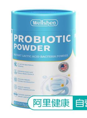 WELLSHEN益生菌粉90g