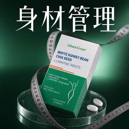 不控食不运动好身材
