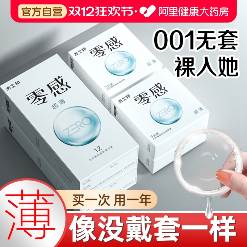 【自营】女士专用调情颗粒情趣延时官方神器