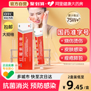 仁和紅霉素軟膏藥膏官方旗艦店外用毛囊炎私處止癢腳氣正品 消炎藥
