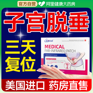 XF月经淋漓不尽子宫内膜厚量多血块月经不调气血不足子宫搭调理贴