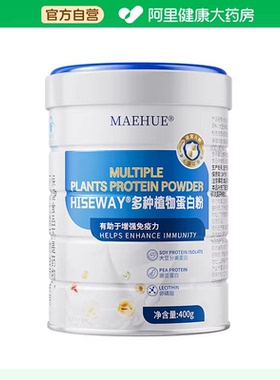 MAEHUE HISEWAY®多种植物蛋白粉400g/罐-减脂塑形