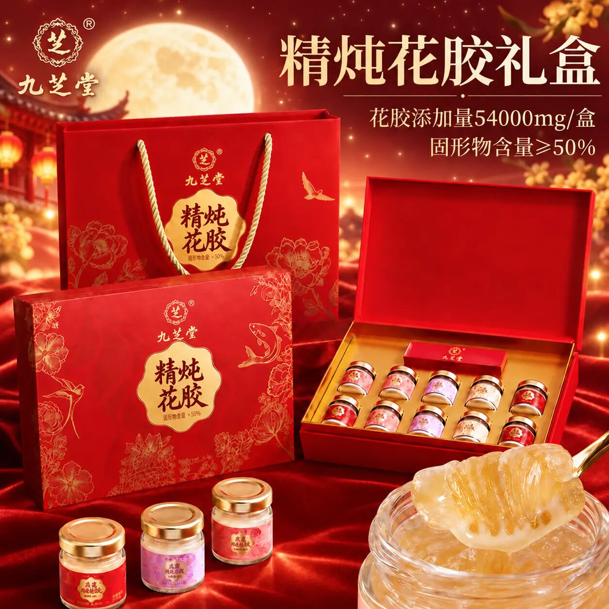 中秋节礼盒送长辈实用礼物伴手礼图片