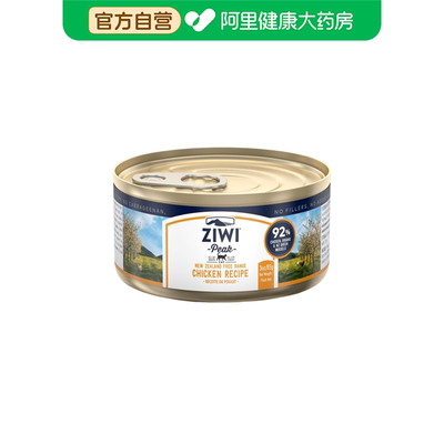 【阿里健康自营】滋益巅峰新西兰鸡肉配方猫粮罐头85g
