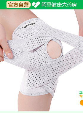 卓辰医用固定带（膝关节固定带）灰色M码1只/袋