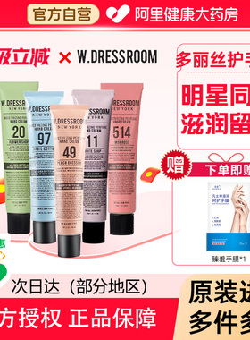 W.DRESSROOM韩国多衣丝多丽丝香氛护手霜秋冬滋润保湿留香田征国