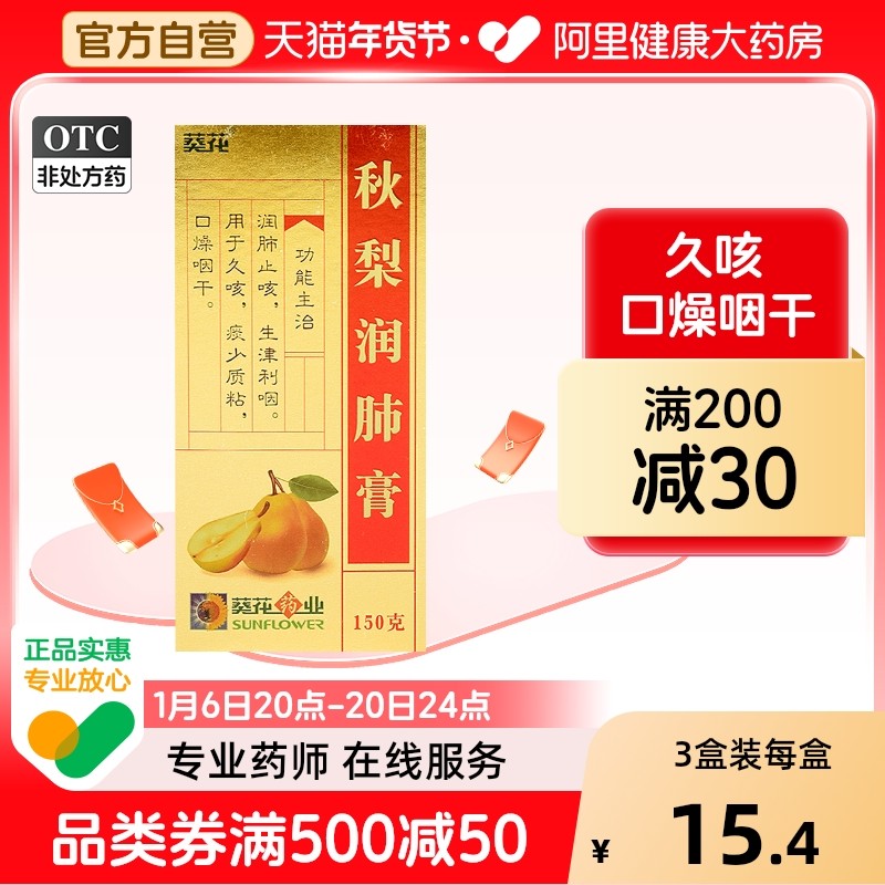 �ۻ��㣺����������θ�150g����ҩ�ǽ�ѩ����ʹ��λ�̵���ֹ�ȿ��ʸ���