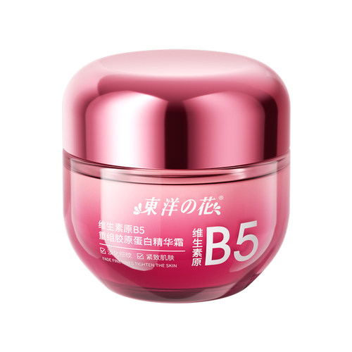 TAYOI/东洋之花东洋之花维生素原B5重组胶原蛋白精华霜50g/瓶