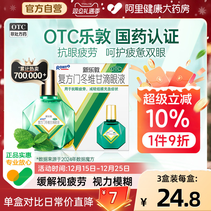 �������ֶ���ҩˮ���ֶظ����Ŷ�ά�ʵ���Һ��ҩˮ������ƣ�͸�ɬ 13mL x 9��