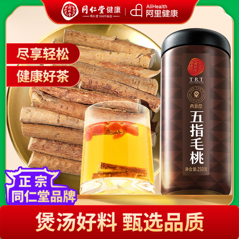 ͬ����Ʒ�� ����ͬ������ָë�Ҹ������߲�ʪ���ظɻ�����������