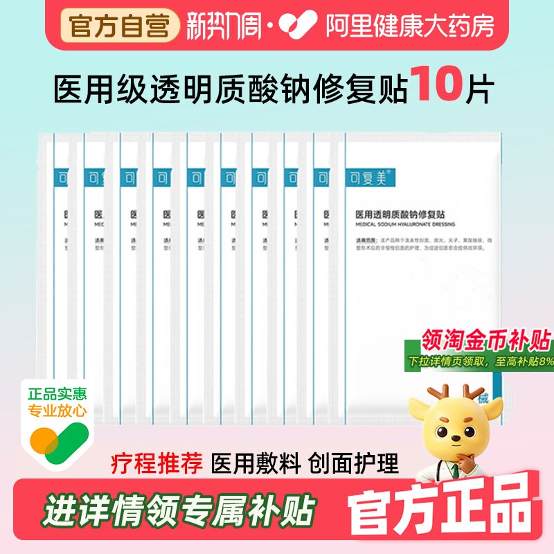 商品图