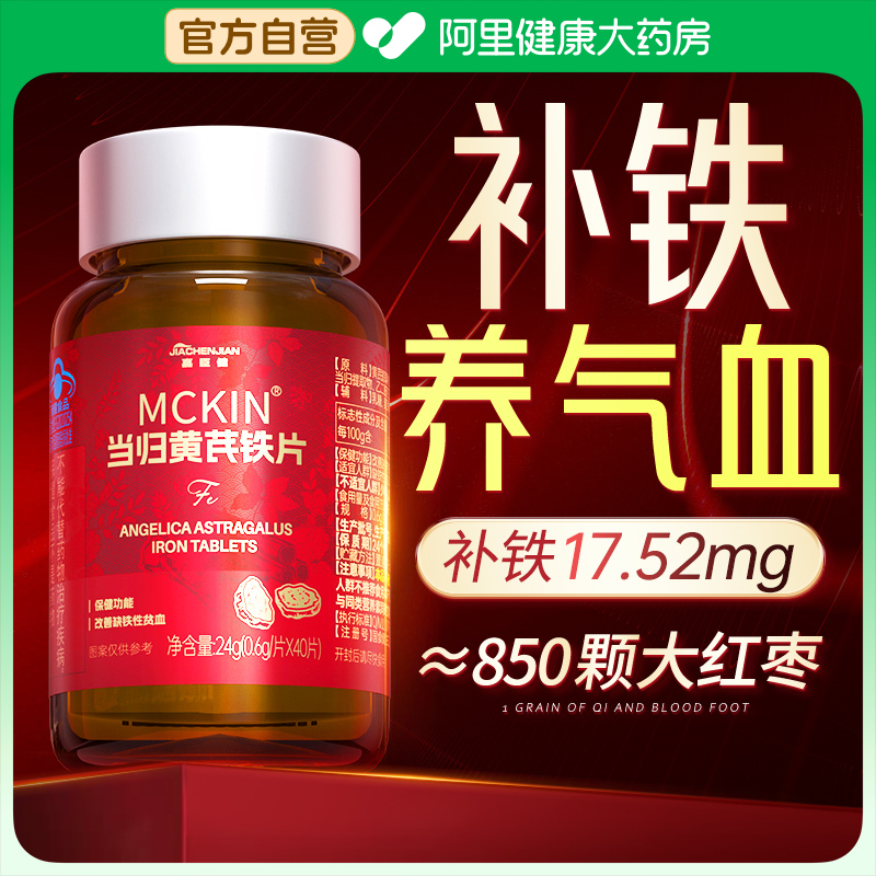 「贵妇都在吃」补足气血脸色红润