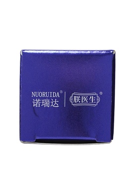 诺瑞达医用远红外止咳凝胶20g