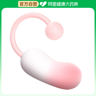 羞羞哒控控震震蛋mini硅胶材质遥控女生嗨羞情趣用品跳蛋玩具