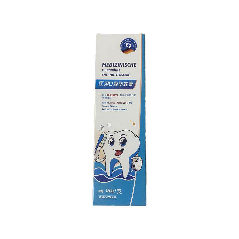 bVSyL品牌特惠品 - 实物图