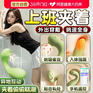 小海豹跳蛋女性插入式强震静音成人吮吸玩具情趣女用品自慰器怪兽