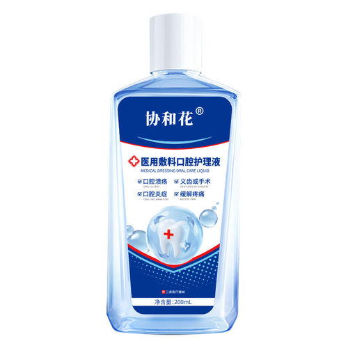 协和花医用敷料口腔护理液200mL/支