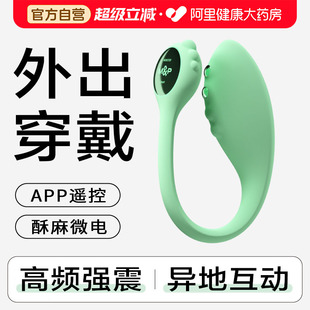 小怪兽电击震动棒情趣女用品秒潮自慰器女性阴蒂高潮神器成人玩具