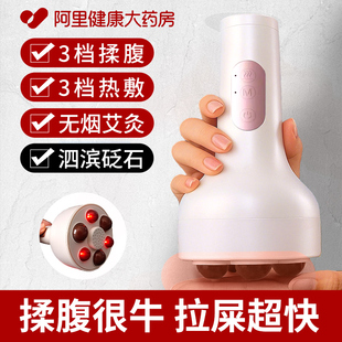 揉肚子揉腹仪砭石瘦肚子专用电动加热家用揉腹神器揉腹仪按摩仪器