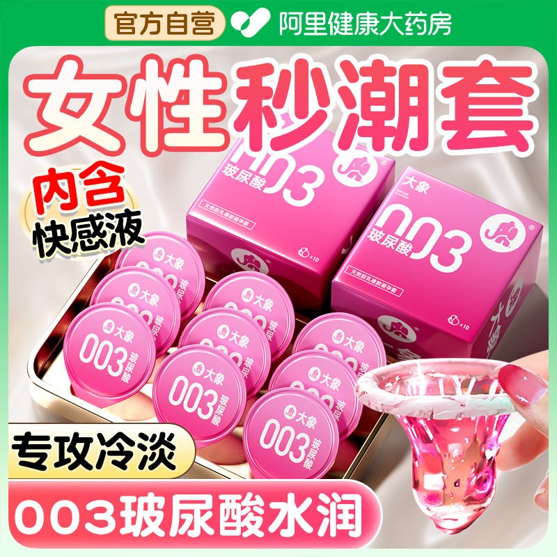 �ۻ��㣺��ɫ-�� ������� ������ɫ�� ��������003�����׳�����Ʒ�콢��־����ð�ȫ��001�䵭ר��Ů