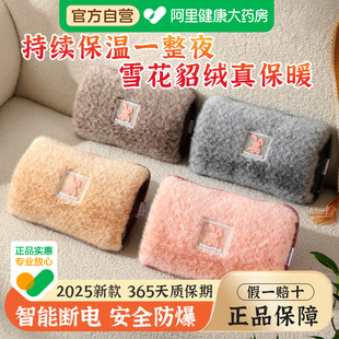 防爆暖水袋暖宝宝暖手宝暖被窝热敷肚子 正品 2025新款 热水袋充电式