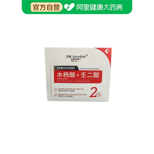 DR Jeveital/洁维塔博士水杨酸控油舒缓面霜100g/盒