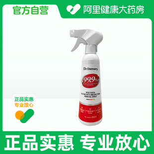Dr.Demery生物酶除螨除菌喷雾350ml