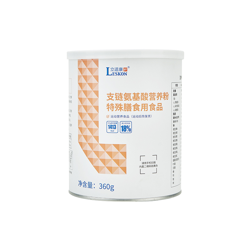 【阿里健康自营】立适康支链氨基酸营养粉 特殊膳食用品300g